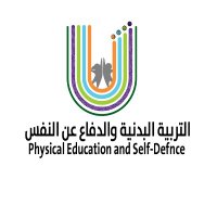 التربية البدنية والدفاع عن النفس (@badaniasaudi) 's Twitter Profile