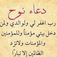 حسن (@9has_n) Twitter profile photo