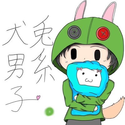 古明地リック@🐇🍀🐕さんのプロフィール画像