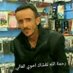 عمر سعيد حسن الشريف (@s_alshryf73841) Twitter profile photo عمر سعيد حسن الشريف (@s_alshryf73841) Twitter profile photo
