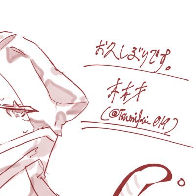 ☞どっかの木材☜@無浮上さんのプロフィール画像