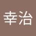 鵜飼幸治 (@lry9ynr68o14142) Twitter profile photo 鵜飼幸治 (@lry9ynr68o14142) Twitter profile photo