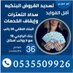 تسديد قروض بنكية (@__lojjj) Twitter profile photo تسديد قروض بنكية (@__lojjj) Twitter profile photo
