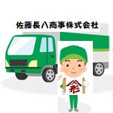 yamagata-ya (@ya_yamagata) Twitter profile photo