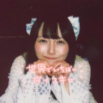 emu_marumaru_03 Profile Picture