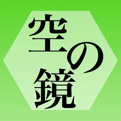 ジャニーズ、芸能、#SMAP 、時事垢です。ツイート&記事探ししています。誰のファンとかは関係なく攻撃的な人や野次ばかり飛ばしてる人、言葉遣いを知らない人、捨て垢の卑怯者は本当に即ブロックしています。アカウントを始めた2016年がどんな年だったかわかるよね書くまでもなく。いくかごつしは卒業しました。