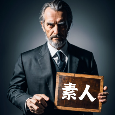 shiroto_kyokai's profile picture. 【素人女子を保護しているシロウト協会】素人好きの変態にはたまらない女子達を提供します。神コンテンツ集はハイライト欄から。サブ組織⇉@shiroto__lab