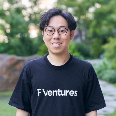 福岡と東京でシード投資する独立系VC、F Ventures代表 / 投資先：タイミー、ロジクラ、PoliPoli、Charichari 、Web3関連にもNext Web Capital含む10社投資 / 88年生 / 2012年早大政経卒 / 早稲田大学招聘講師 / TORYUMON主催 @toryumon_fv