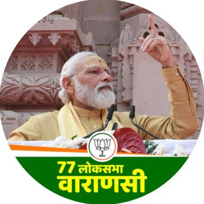 This is the official “X” account of Bharatiya Janata Party , 77-Varanasi Loksabha
