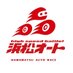 浜松オートレース【公式】 (@autohamamatsu) Twitter profile photo