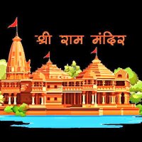 श्रीअयोध्या धाम (@sriayodhyadham) 's Twitter Profile