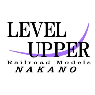 東京･中野ブロードウェイ2F
【2023/12/19 開店3周年】
・N/HOゲージ
・メンテ済中古販売・買取・持込メンテナンス
・各ガレージメーカー取扱い
・昼～夕方まで営業
・休業/平日1～2日&イベント日
・通販/取置不可・小学生未満入店NG
・画像転載禁止/個別コメント返信無し