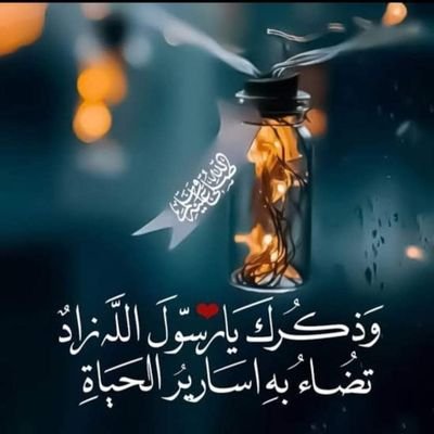 قال النبي ﷺ :
كلمتان خفيفتان على اللسان، ثقيلتان في الميزان، حبيبتان الى الرحمن، سُبحان الله وبحمده، سُبحان الله العظيم