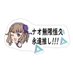 ぬっこ! (@nekokan_joom) Twitter profile photo ぬっこ! (@nekokan_joom) Twitter profile photo
