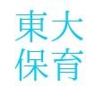 塾なしで東大現役合格 | 外資系メーカー→塾講師→保育士 | 0-3歳児モンテッソーリ教育資格保持 | ２児の父 | 乳幼児〜高校生まで教育に携わった経験から教育に関する情報を発信