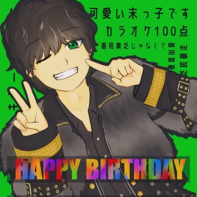 とまりょさんのプロフィール画像