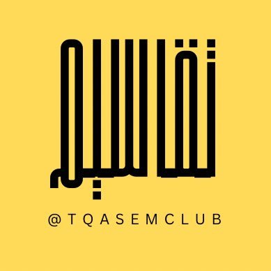 #أكبر_منصة_لدعم_الموسيقيين_في_تويتر عليك المنشن بالمقطع وعلينا الريتويت. دعمك لهذا الحساب كموسيقي هو دعم لنفسك. تابعنا لتستمتع بكلّ ما يتعلق بالموسيقا.