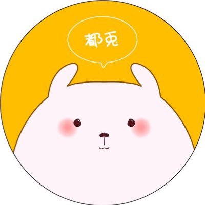 都兎🐷みやぎ街道交流会さんのプロフィール画像