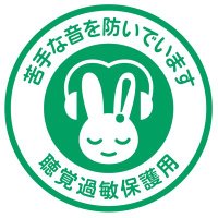🔞🔁壁殴仙人🔕 (@dabufebaby) 's Twitter Profile Photo