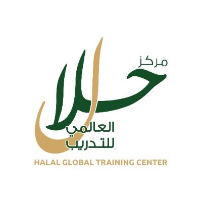 مركز حلال العالمي للتدريب