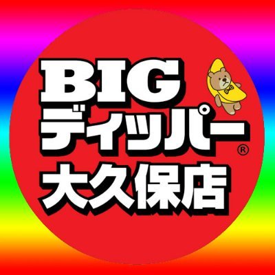 bigdipper_okubo Profile Picture