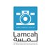 شركة لمسة للانتاج الفني وتنظيم المعارض والمؤتمرات (@lamcahpp) Twitter profile photo شركة لمسة للانتاج الفني وتنظيم المعارض والمؤتمرات (@lamcahpp) Twitter profile photo
