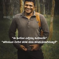 Simhaa Gowda(@GowdaSimhaa) 's Twitter Profile Photo