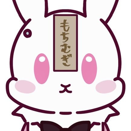もちむぎ@日常＆推し活垢さんのプロフィール画像