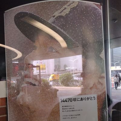 小説家になろうで
『たった二つの命』(中編)連載中
カクヨムやアルファポリスでも過去作公開中
時々バファローズやタイガース、BABYMETALの事もつぶやきます
https://t.co/M9mUkOzFpd