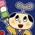 宮益坂おちんぽ侍 (@samurai_ochimpo) Twitter profile photo 宮益坂おちんぽ侍 (@samurai_ochimpo) Twitter profile photo