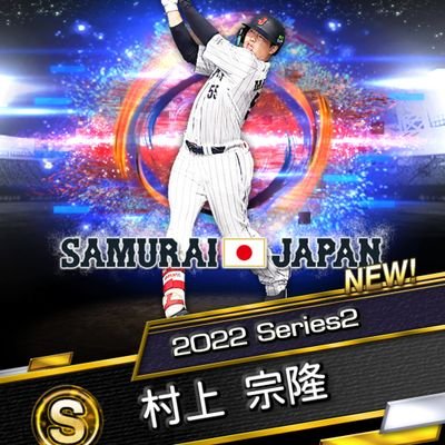 greatist94show's profile picture. プロスピaしてます。