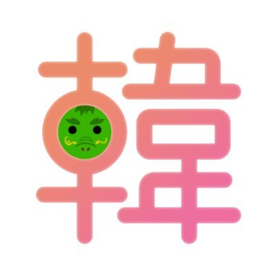 hanryu_pia Profile Picture