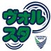 ヴォルティススタジアム (@vortisstadium) Twitter profile photo ヴォルティススタジアム (@vortisstadium) Twitter profile photo