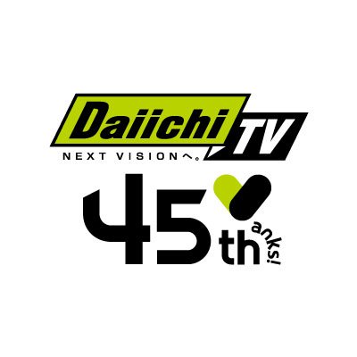 ★静岡第一テレビ(Daiichi-TV)の公式アカウントです★Daiichi-TV(日テレ系列)の番組情報などをお知らせします★その他の公式アカウントは @SDT_marugoto @SDT_news @sdt_event など★