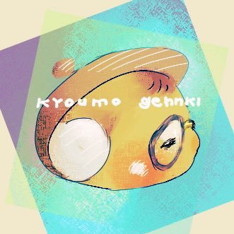 kyoumo_gennki's profile picture. Earthのどこか！彼らは確かに存在するから┈┈#Beyourself創作🧬BL→@Tadanokaiware2┈┈┈┈┈skeb✨: https://t.co/Mz4Xmy9SYb ┈┈┈sukima✨: https://t.co/3OcyiyW7Yv