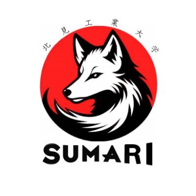 北見工業大学のロボコンチーム「SUMARI」です。NHK学生ロボコン2018、2023ベスト8、学ロボfestival2021ベストプレゼン賞受賞。質問等はDMか、質問箱に投票してください！ 【youtube】https://t.co/8sacXWFFtE…
@春から北見工業大学