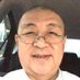清水タクシー(シミタク)東京・個人・・・ (@shimizutaxi) Twitter profile photo 清水タクシー(シミタク)東京・個人・・・ (@shimizutaxi) Twitter profile photo