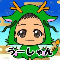 うー🍎🎀 (@uuda4me_suke) Twitter profile photo