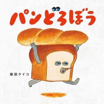 pt_2022shu's profile picture. 国立大学病院勤務の4年目。自己研鑽は勤務時間内もしくは残業取得したい。