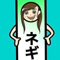 ネギママ☆茨城愛❤️(@negimamaaaaaa) 's Twitter Profileg