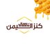 Kanzulyemen (@kanzulyemen) Twitter profile photo Kanzulyemen (@kanzulyemen) Twitter profile photo