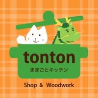 ままごとキッチンtonton＠浜松(@tonton_kitchen) 's Twitter Profileg