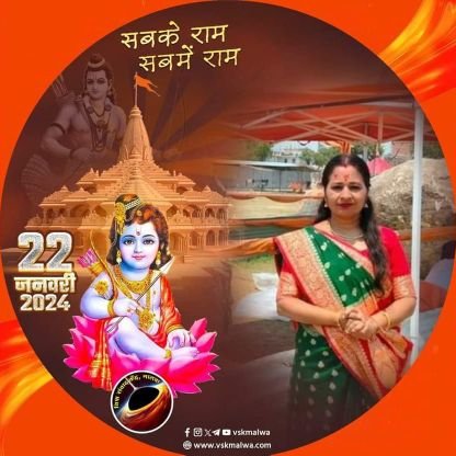 Director Devi Rukmani Education Group, Khargone
Member, National Education Policy Task Force MP
Thinker, Social Worker, Writer, Speaker