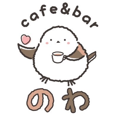 シマエナガがモチーフのあなたとつくる空間がコンセプトのcafe&bar／湯島駅徒歩1分 御徒町駅徒歩5分／40分3000円(女性40分1500円)飲み放題／