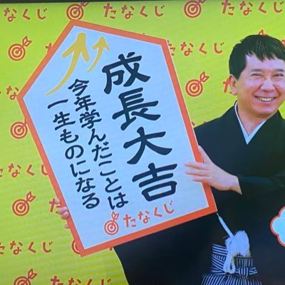 34歳/32歳夫の無精子症で、2022.12 TESEを経ての顕微授精/2023.8 移植①3BC胚盤胞🧚→稽留流産/2023.11 移植②3日目初期胚🧚→無事に🆑卒業/予定日8.18🌻/似た経験の方をフォローさせていただきます🙇‍♀️