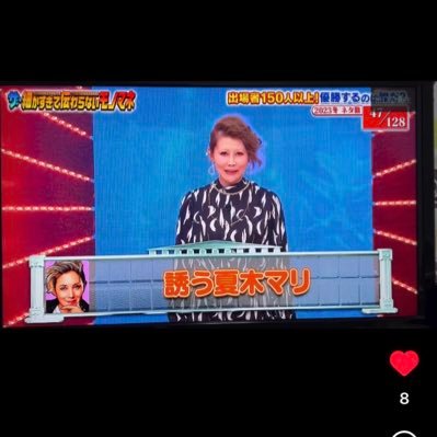 中谷美紀さんと柴咲コウさん、夏木マリさん、小室哲哉さんのものまねをさせていただいてます。柴咲コウさんに公認いただきました。浅草の柴咲コウです。2020漫才新人大賞受賞。漫才協会員。ハリセンボン杯優勝🏅