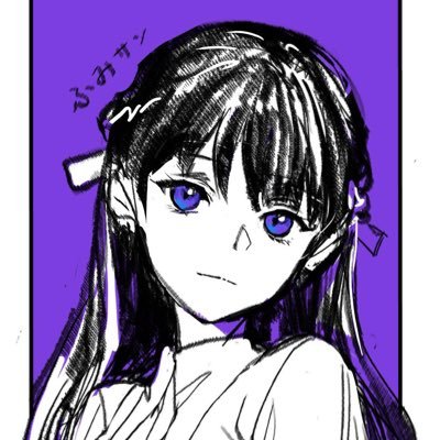 ふみさんのプロフィール画像