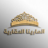 المارينا العقارية (@almarina_co) 's Twitter Profile Photo المارينا العقارية (@almarina_co) 's Twitter Profile Photo