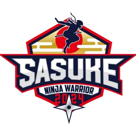 ✨SASUKE2024  第42回大会 開催決定✨出場者募集中💪
U-NEXT Paraviコーナーでは完全版配信中 #SASUKE2024 🔥【YouTube】https://t.co/lNqGnb14XZ 【TikTok】https://t.co/evw6aKT9db