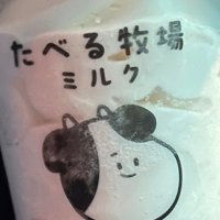 -` ̗ な ̖ ´- (@qo_nn_op) 's Twitter Profile